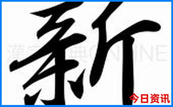 第一次去北京必去的景点